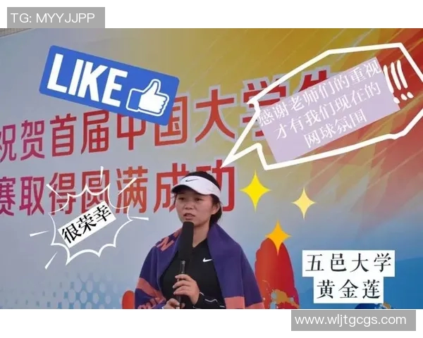 广州网球队在精英赛中的心理素质分析与表现评估